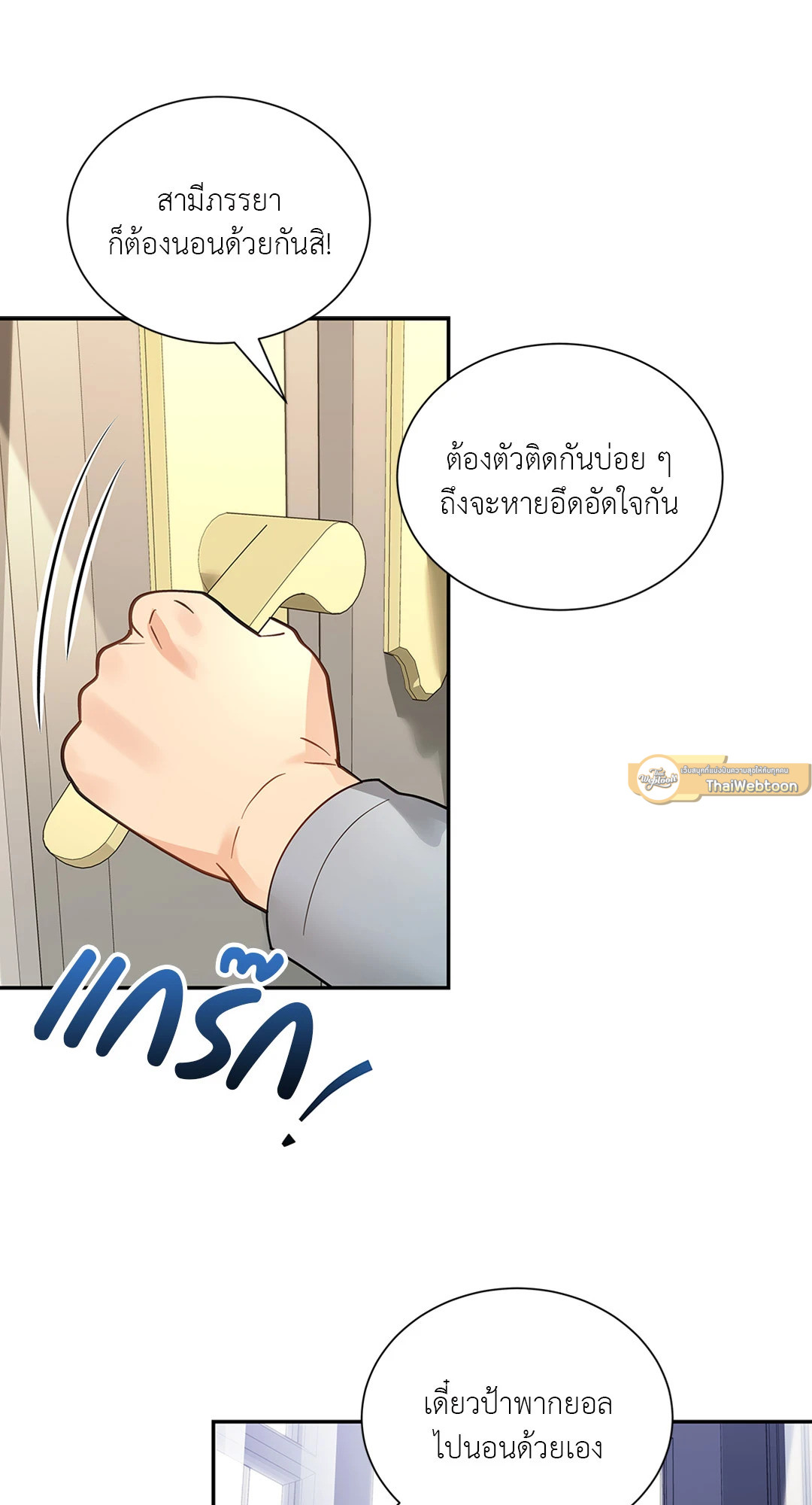 หน้า 57