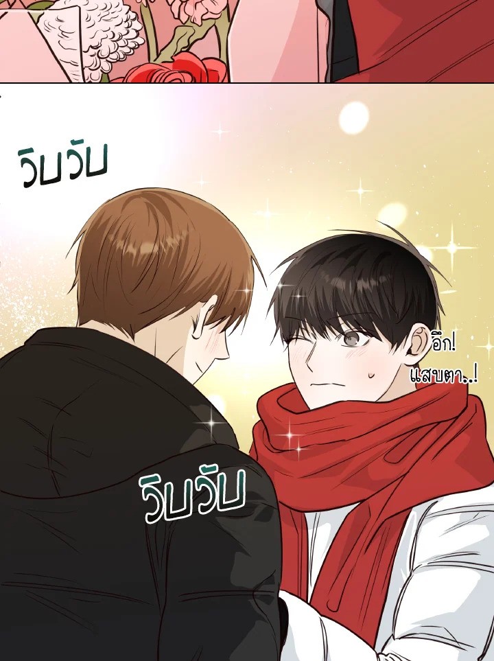 หน้า 77