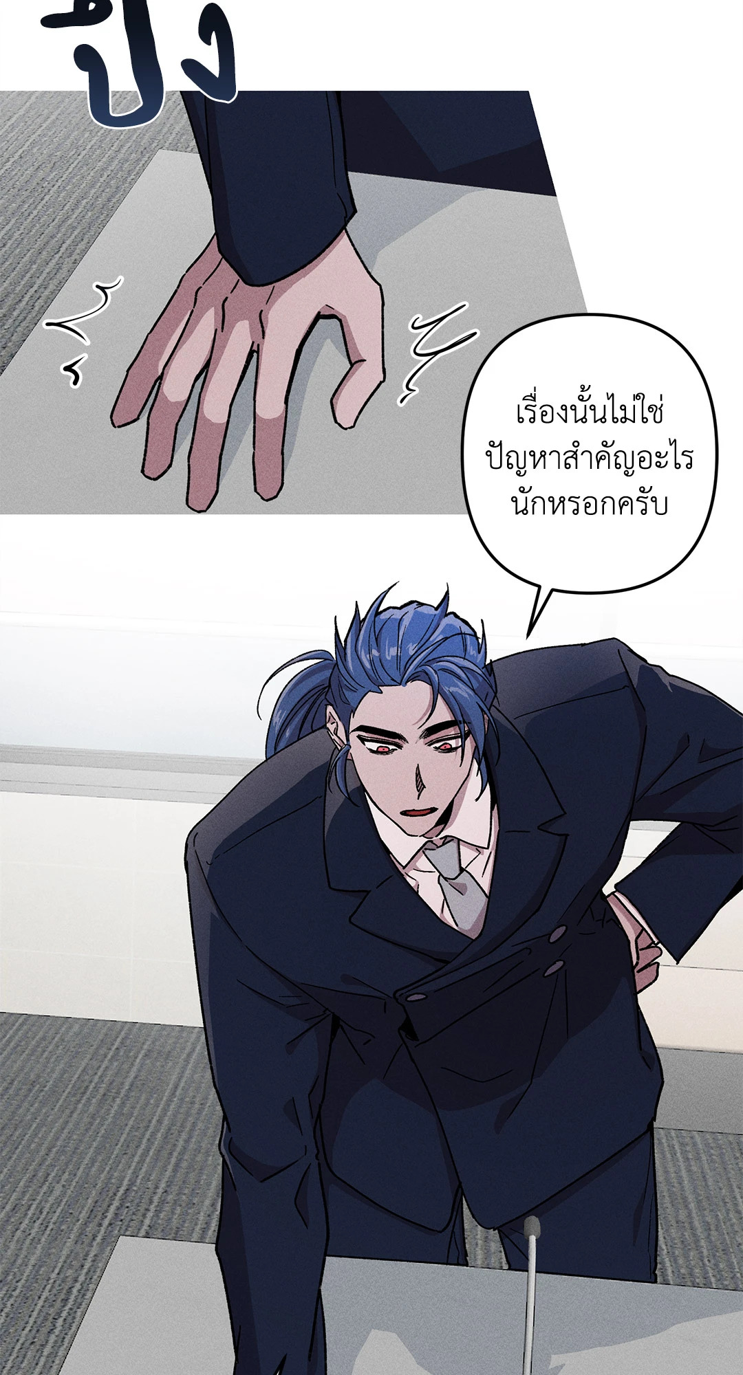 หน้า 56
