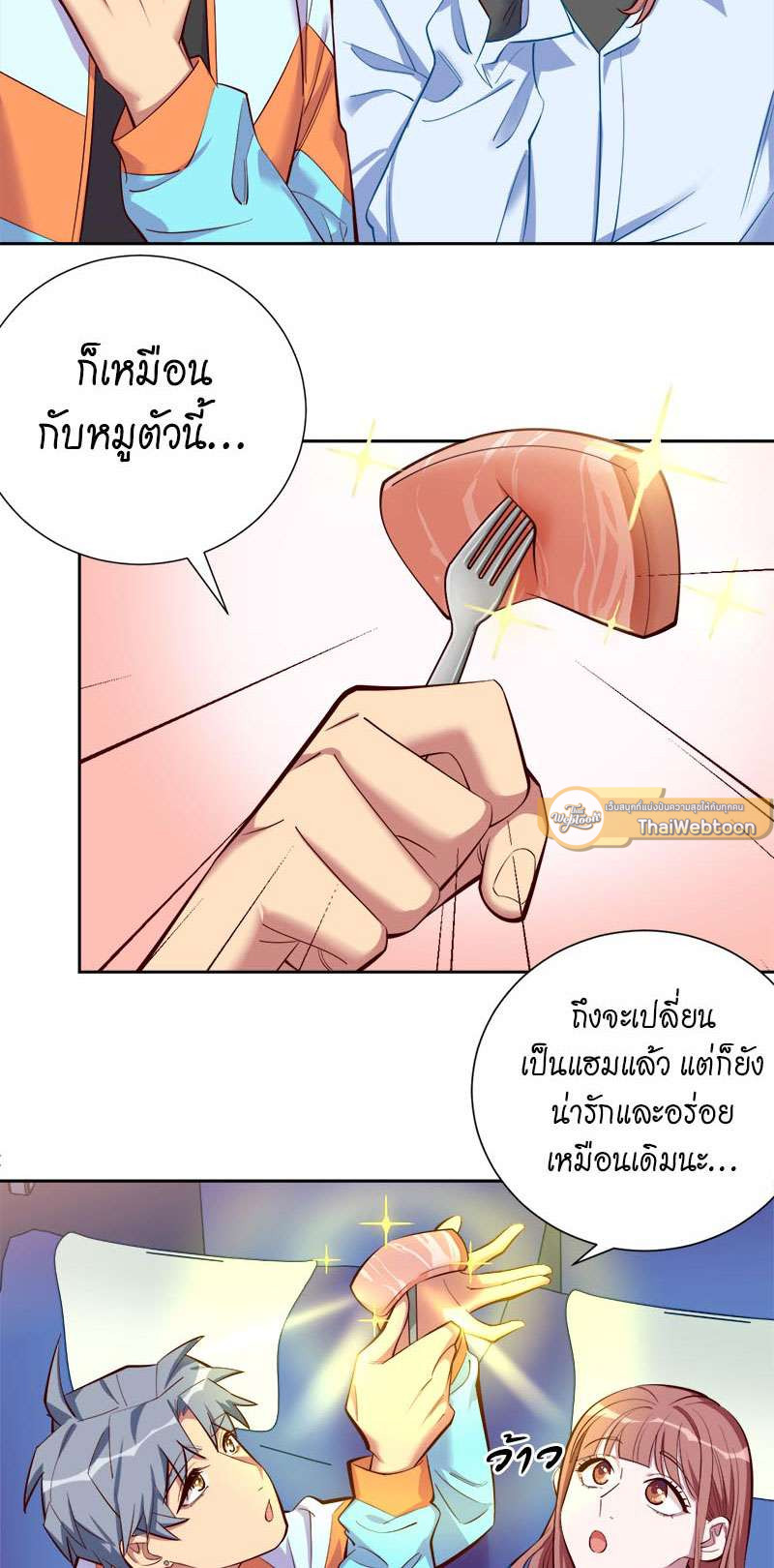 หน้า 58