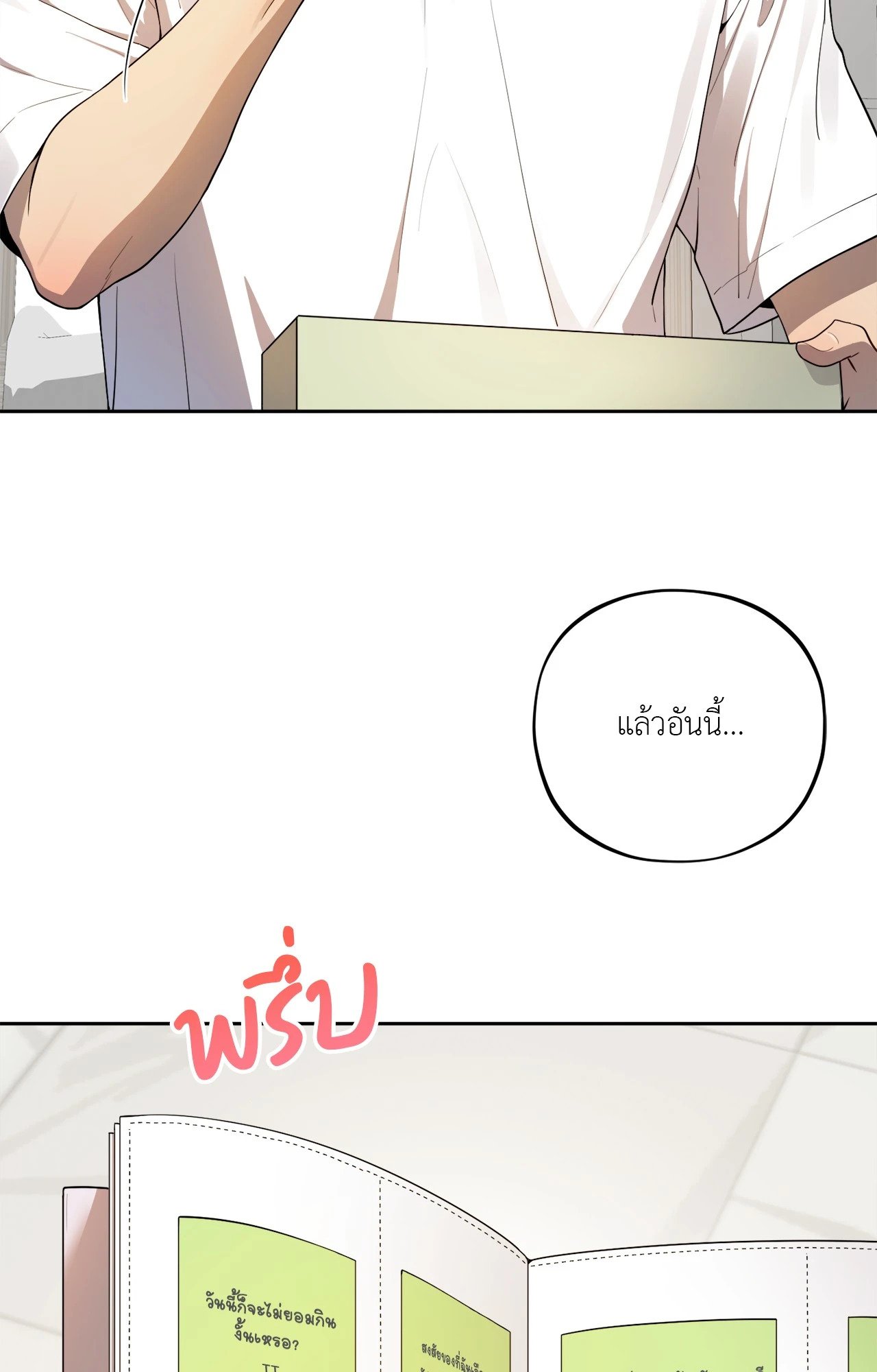 หน้า 57