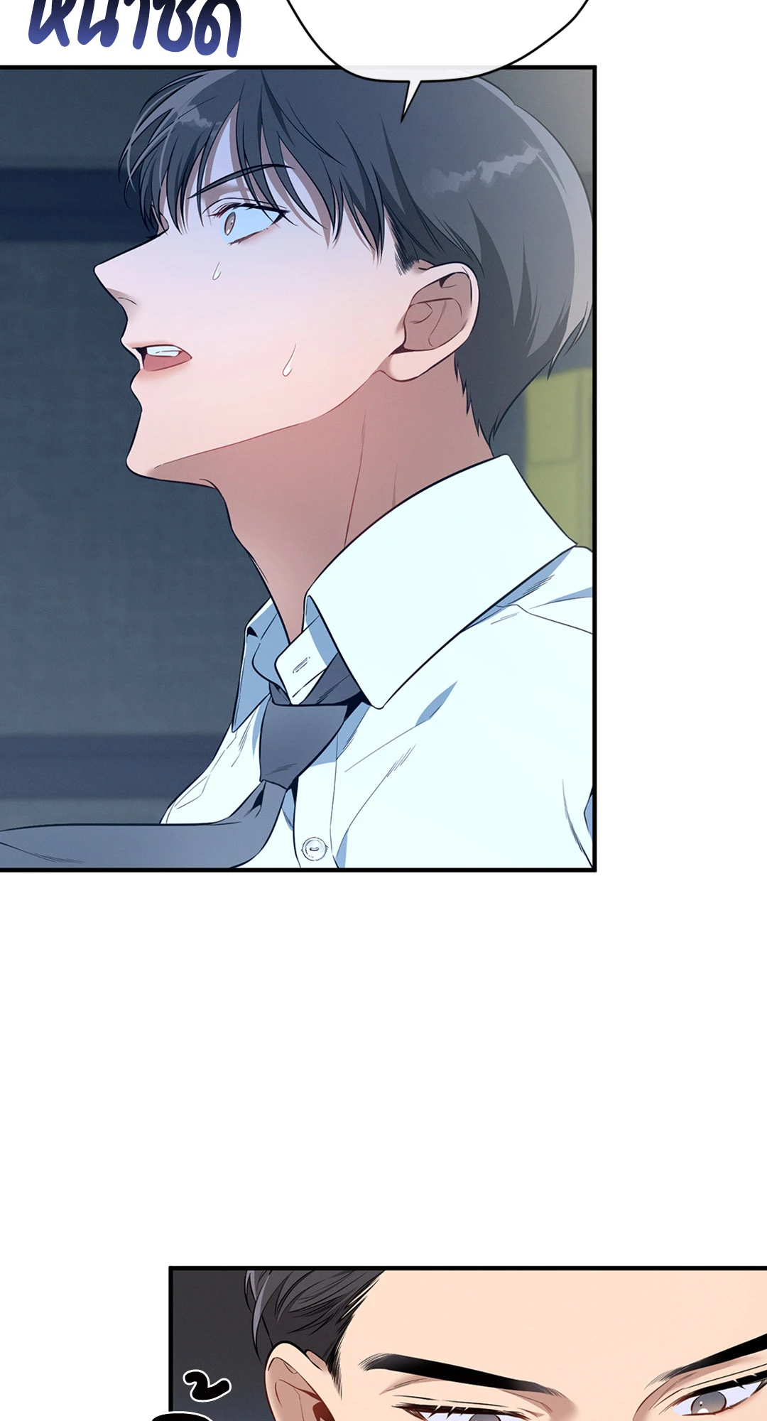 หน้า 69