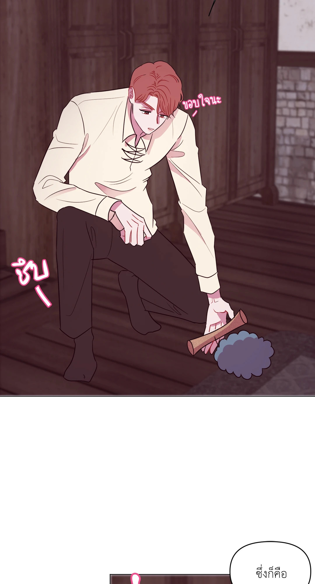 หน้า 42