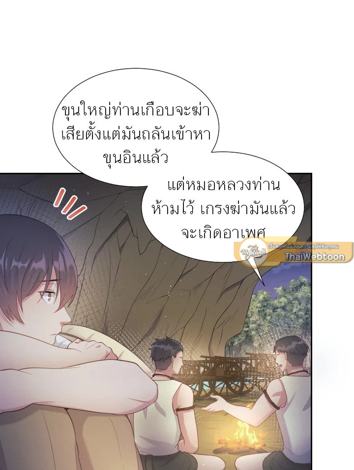 หน้า 64