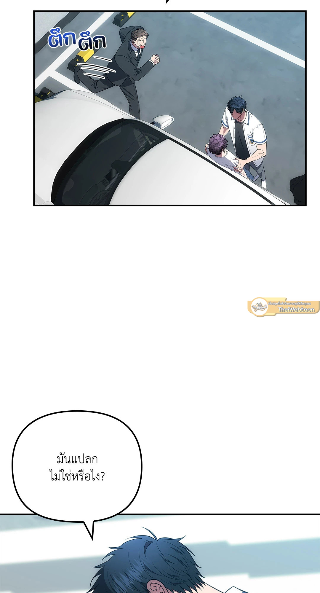 หน้า 61