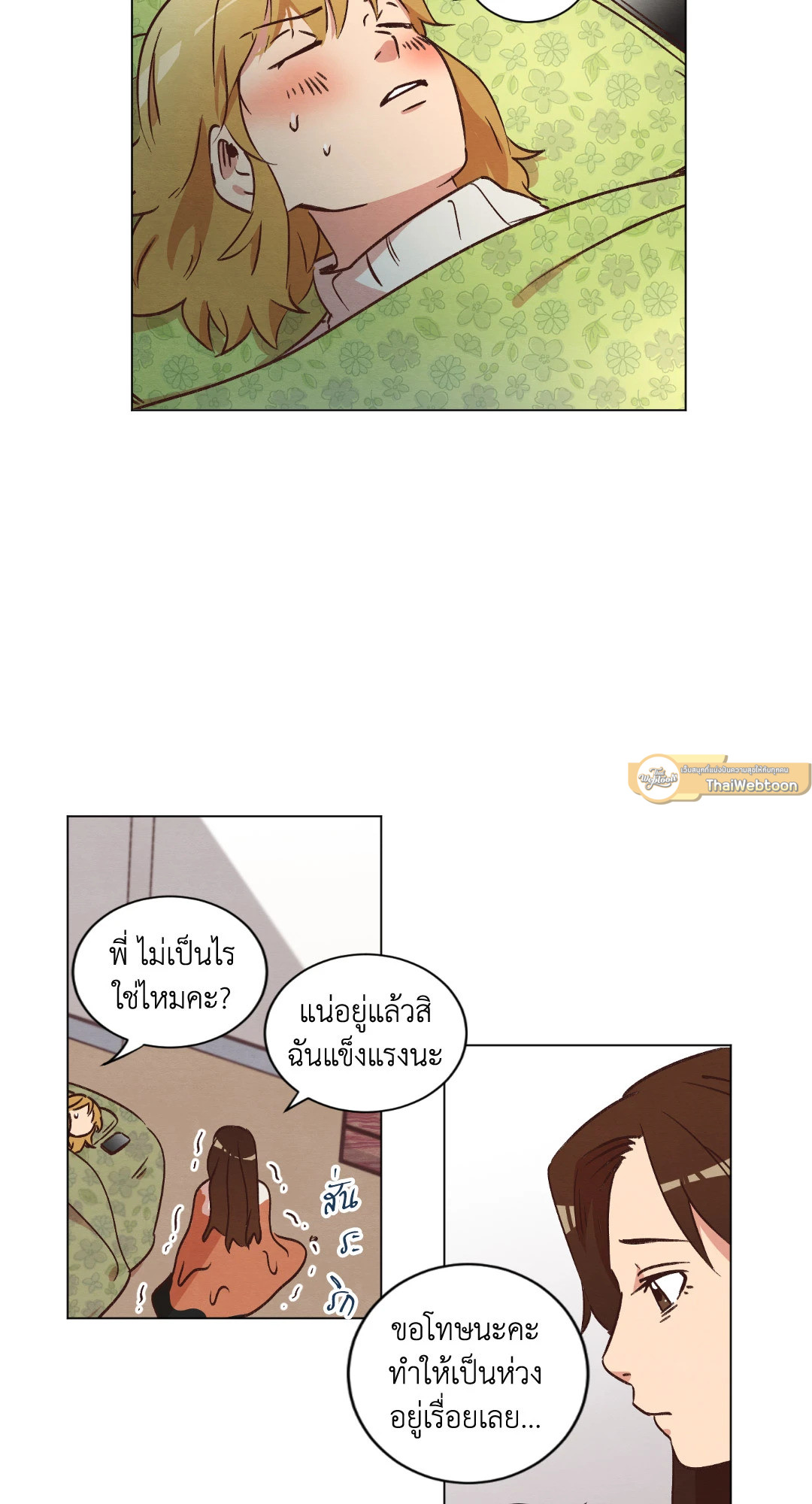 หน้า 26