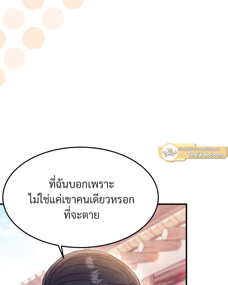 หน้า 121
