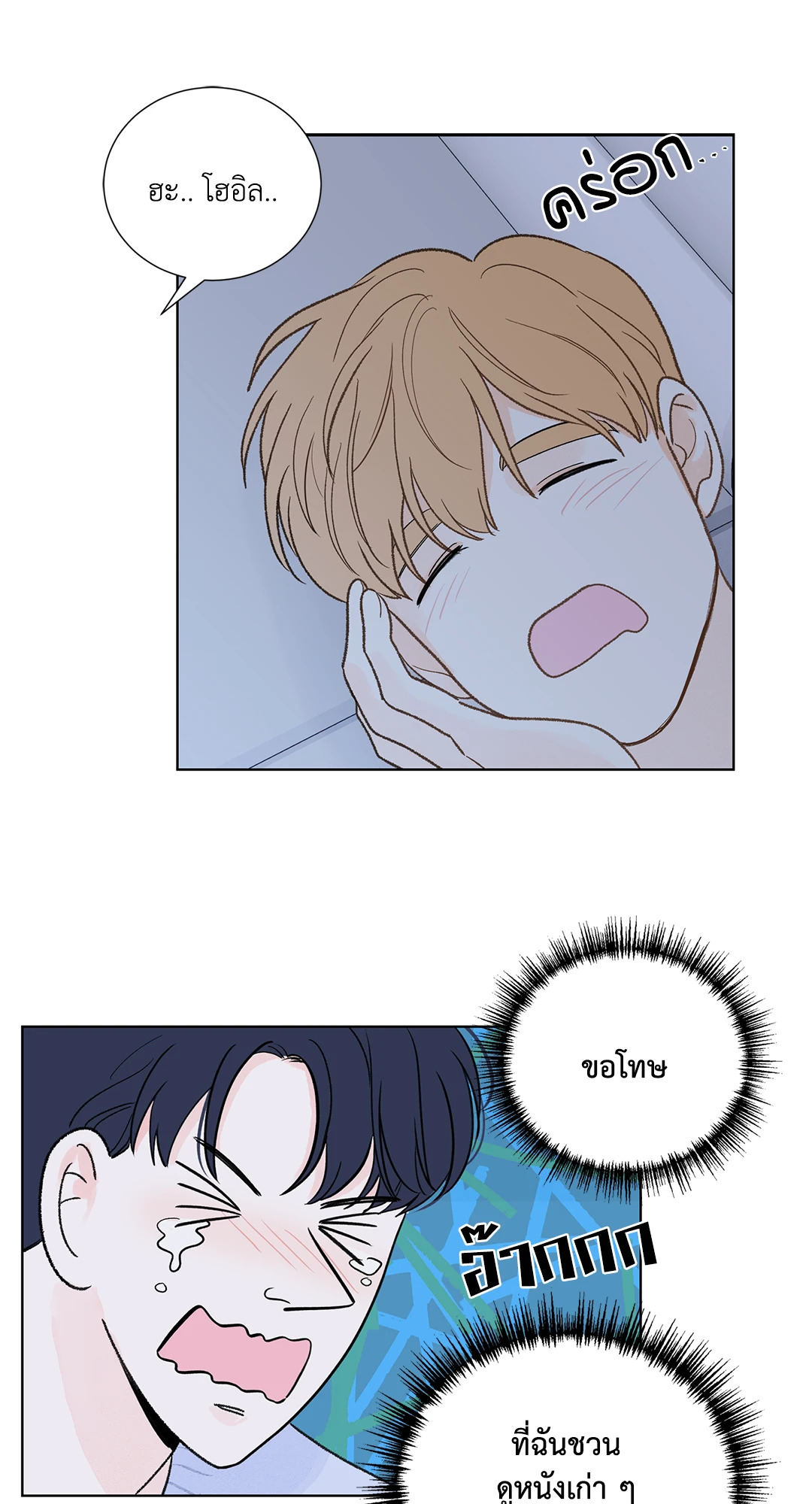 หน้า 44