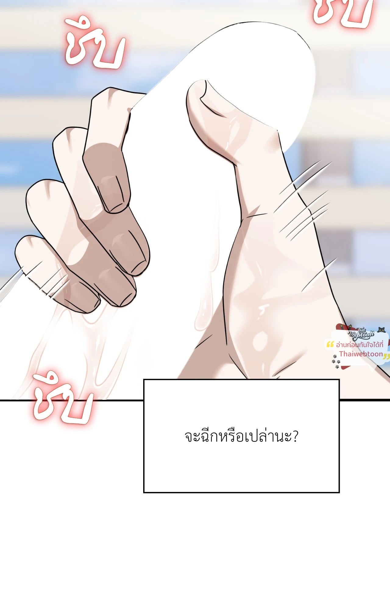 หน้า 45