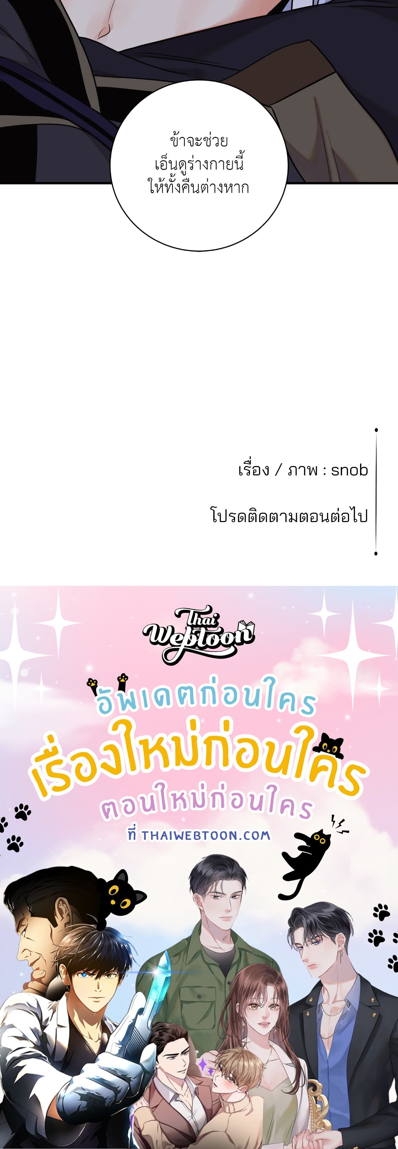 หน้า 88