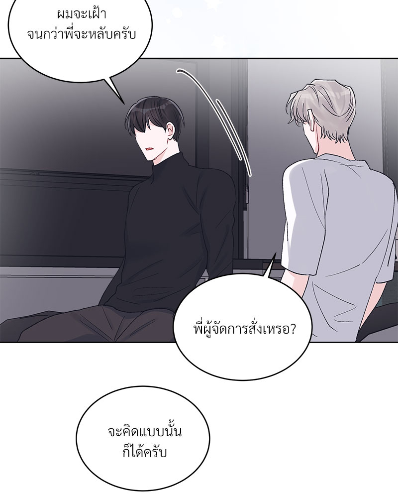 หน้า 71