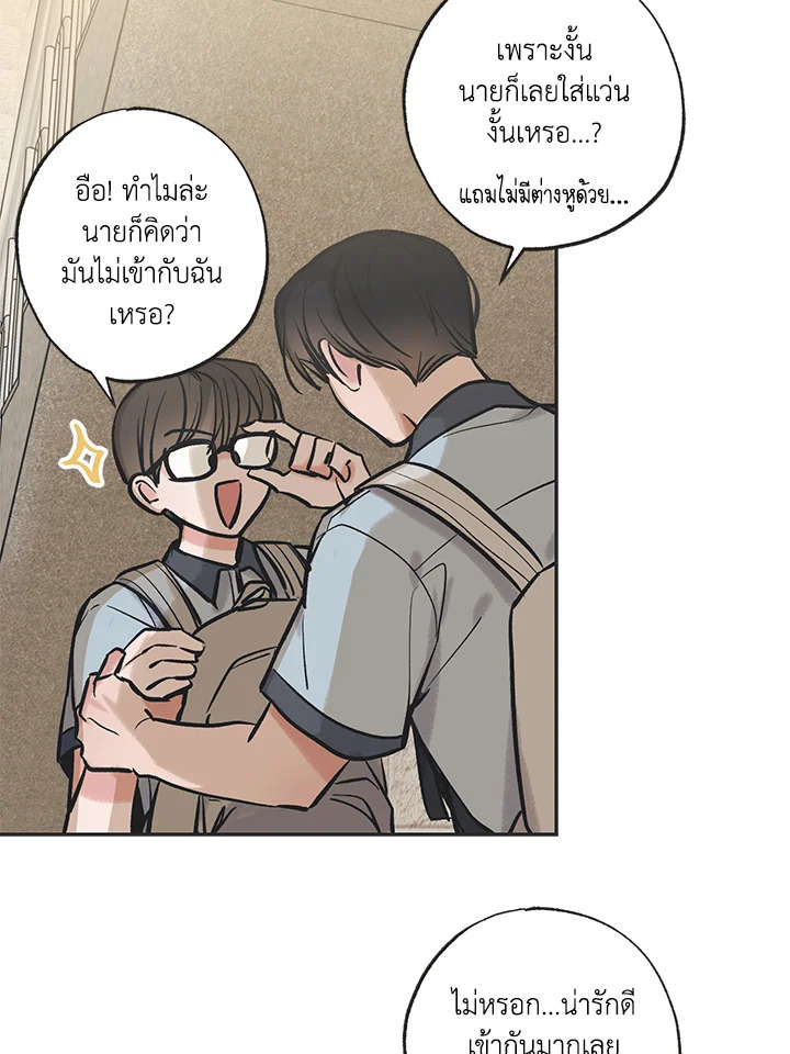 หน้า 52