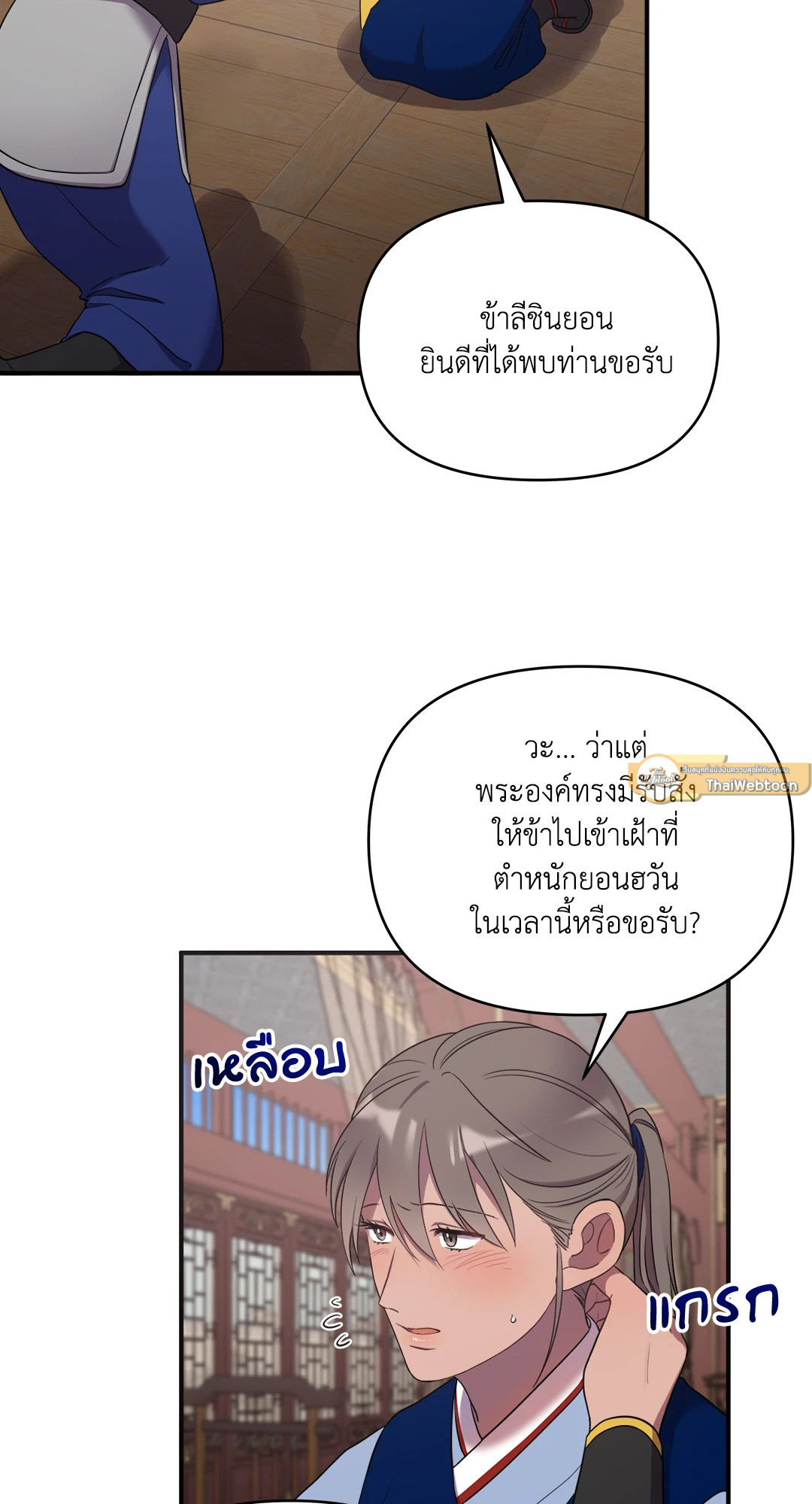 หน้า 68