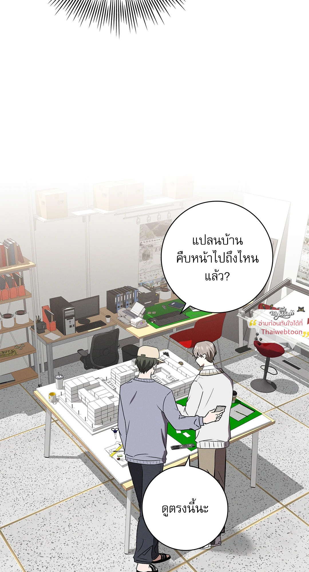 หน้า 71