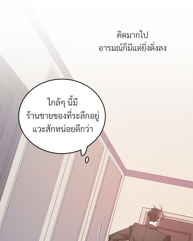 หน้า 68