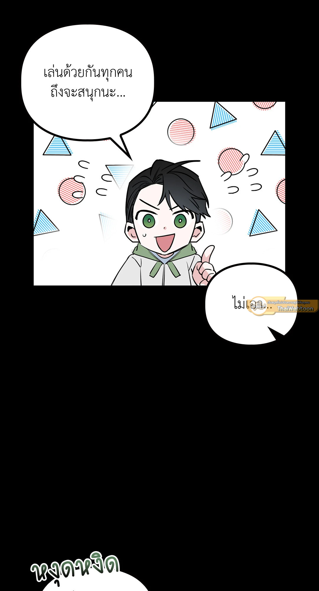 หน้า 62