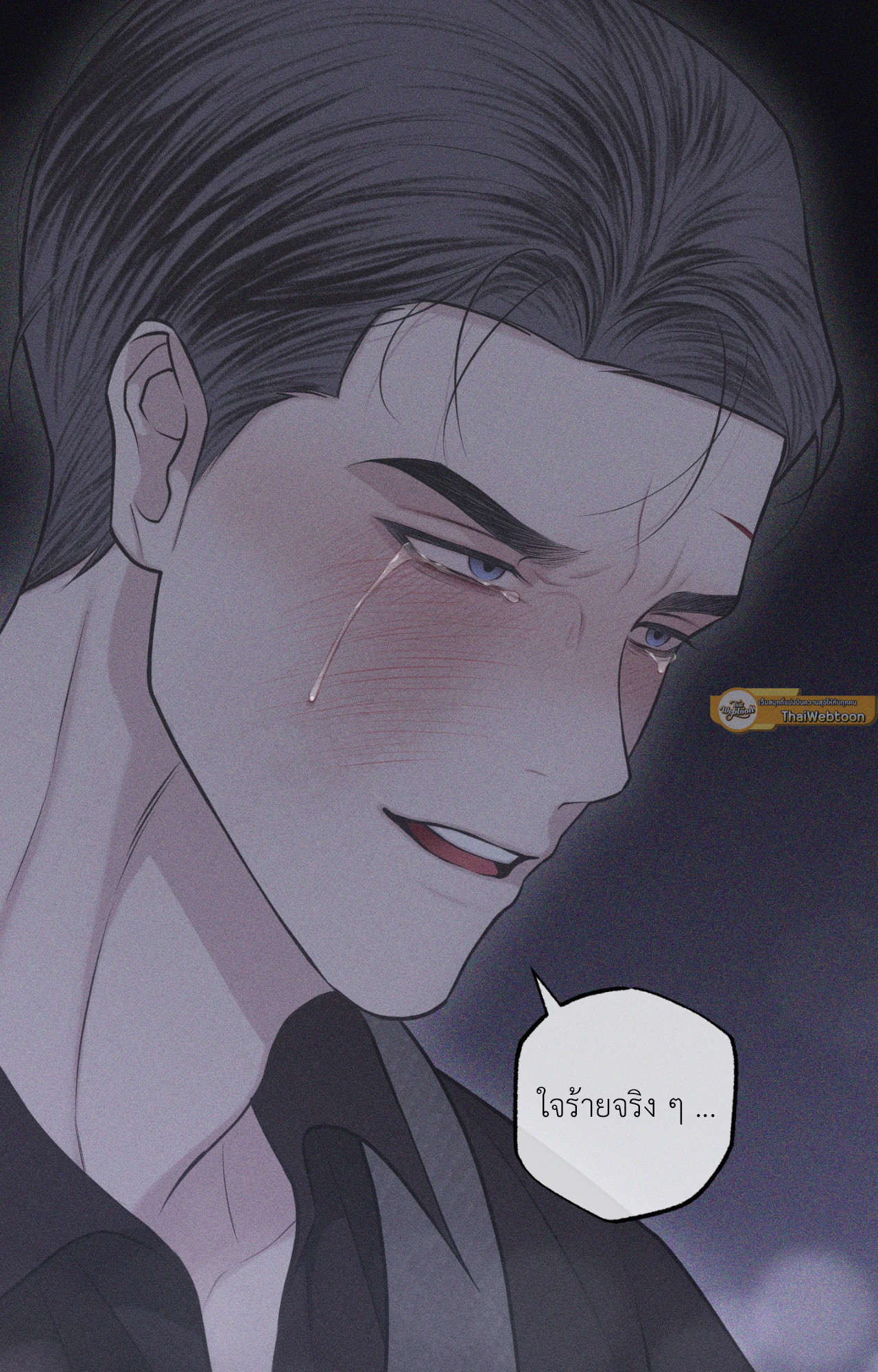 หน้า 119