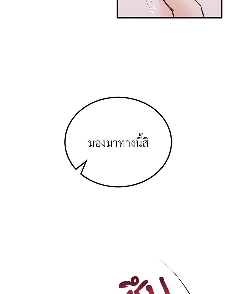 หน้า 133