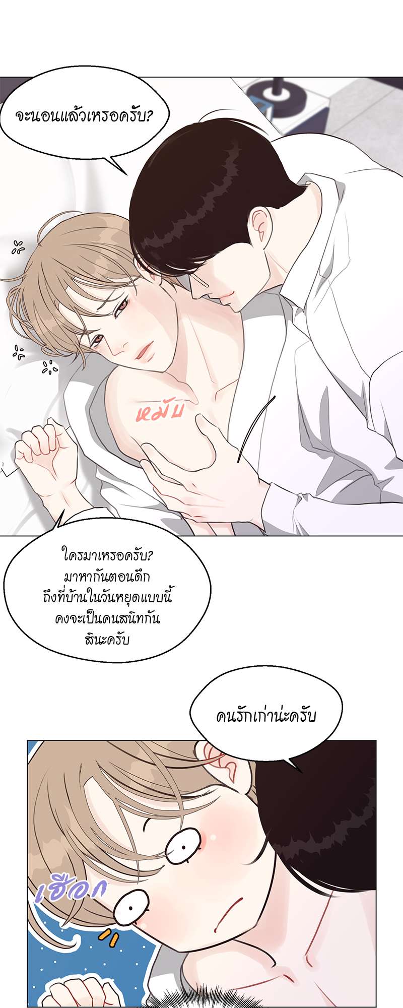 หน้า 3