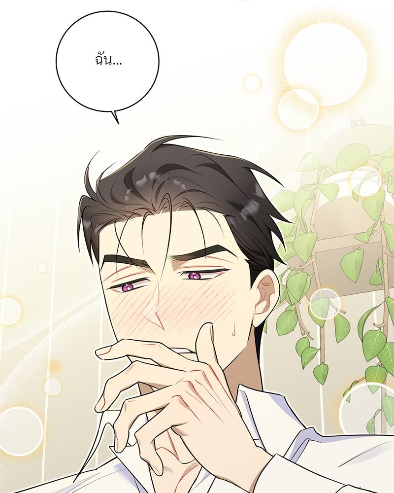 หน้า 66