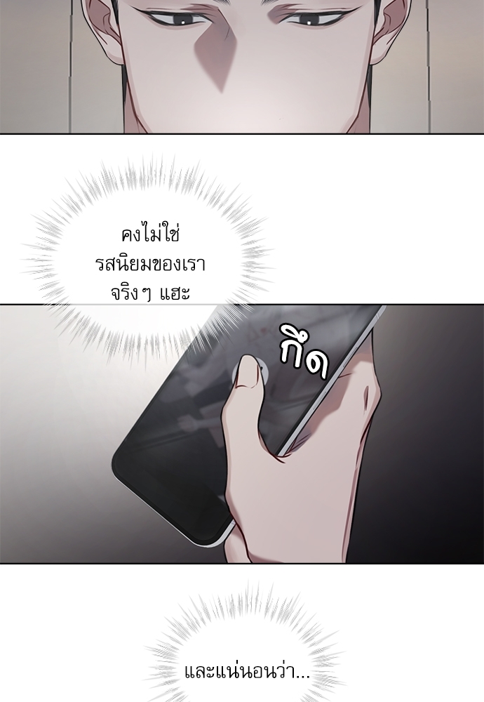 หน้า 70