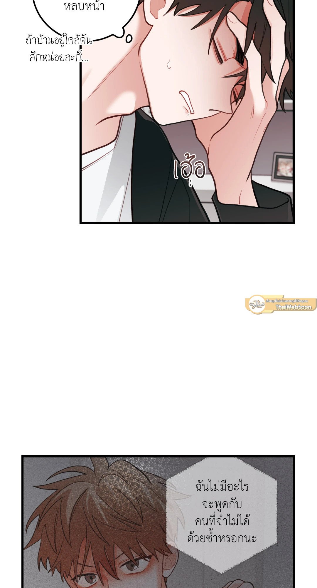 หน้า 45