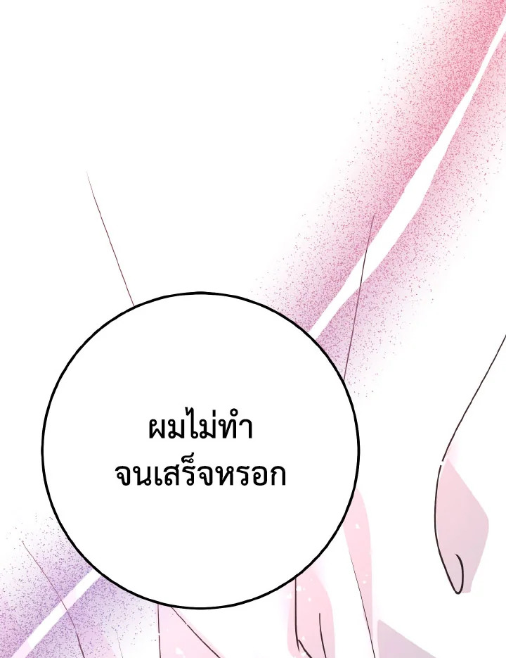 หน้า 104