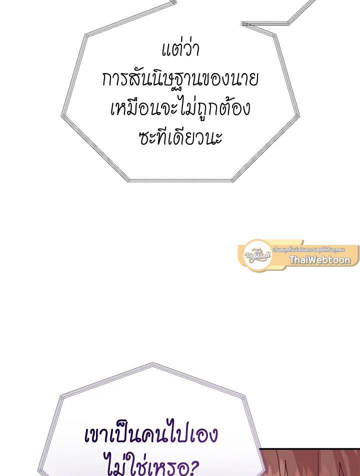 หน้า 129