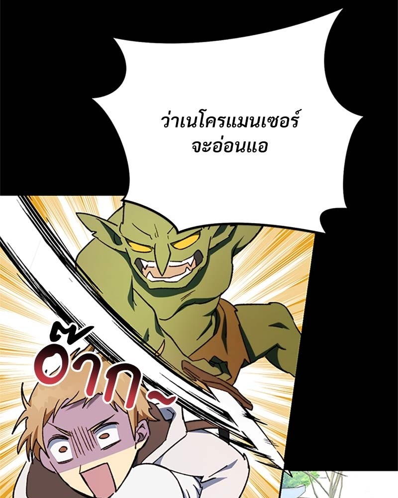 หน้า 236