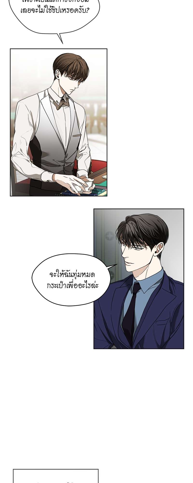 หน้า 31