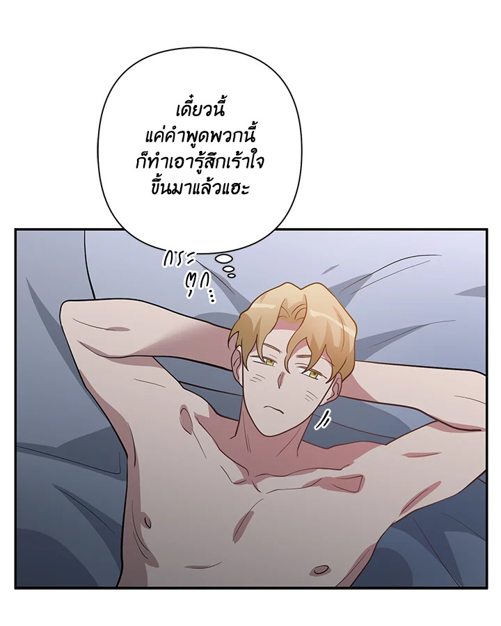 หน้า 64