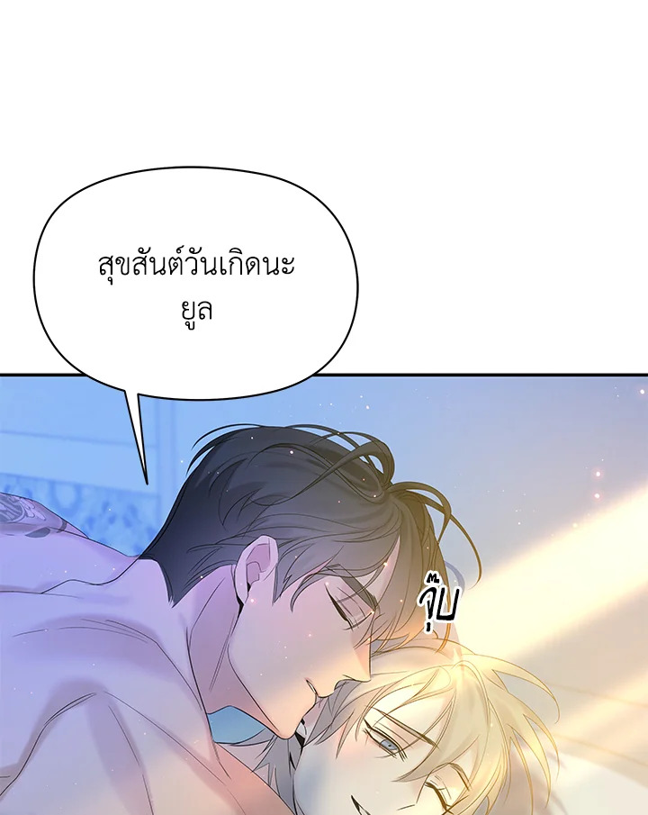 หน้า 124