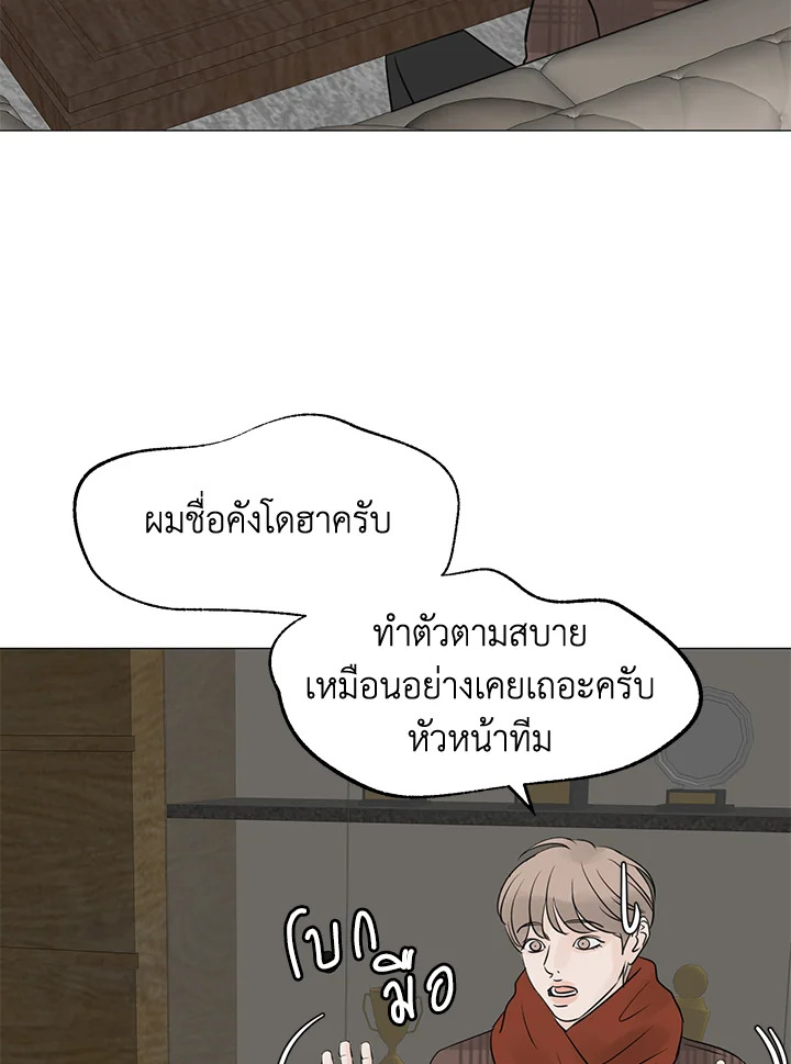หน้า 65