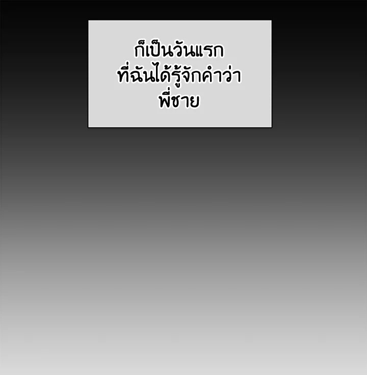หน้า 113