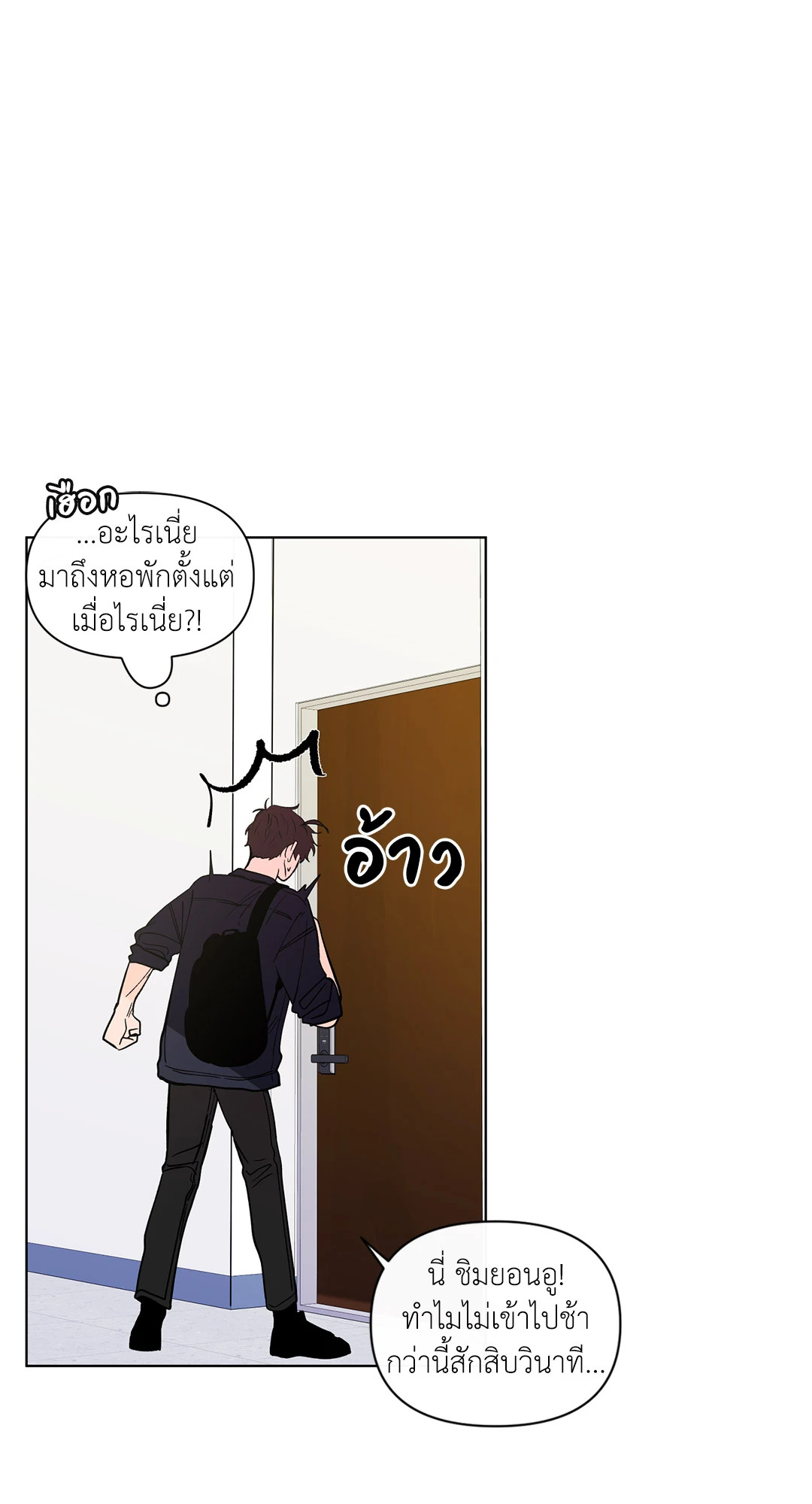 หน้า 55