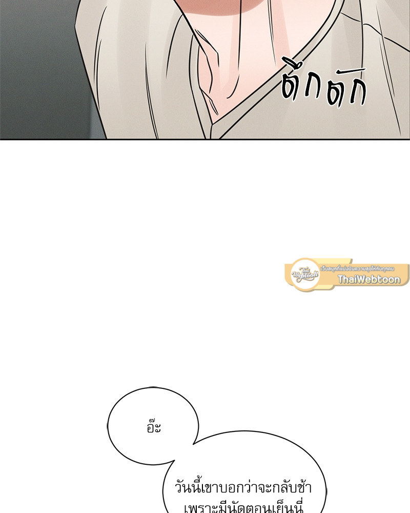 หน้า 71