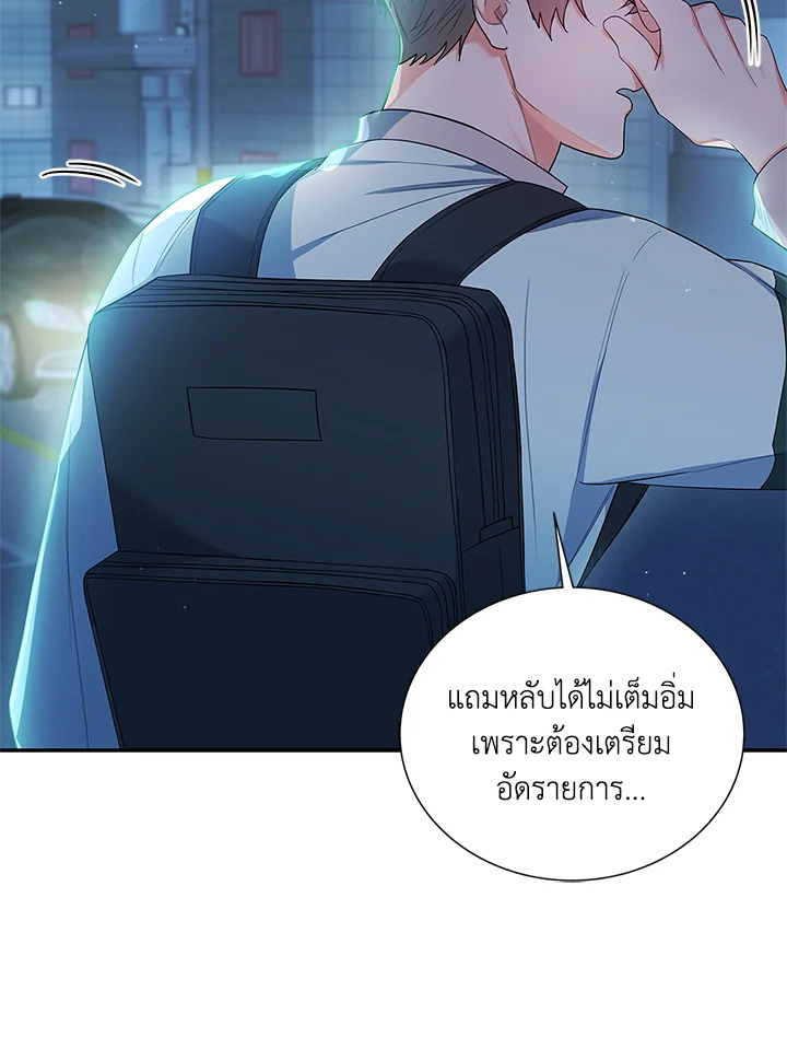 หน้า 96