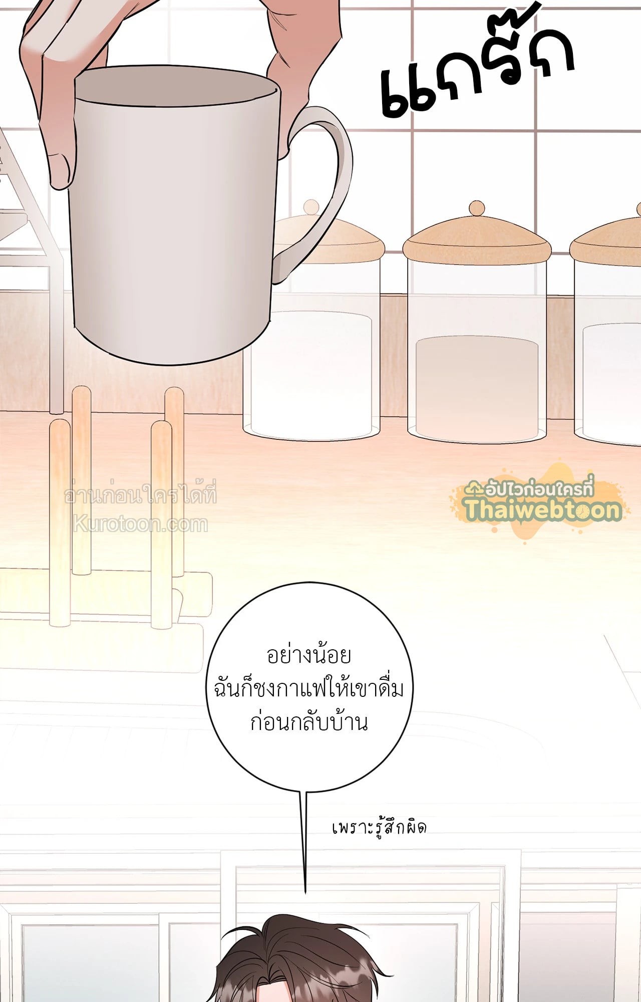 หน้า 65
