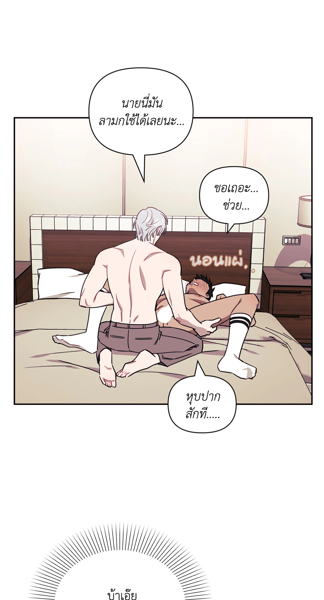 หน้า 49