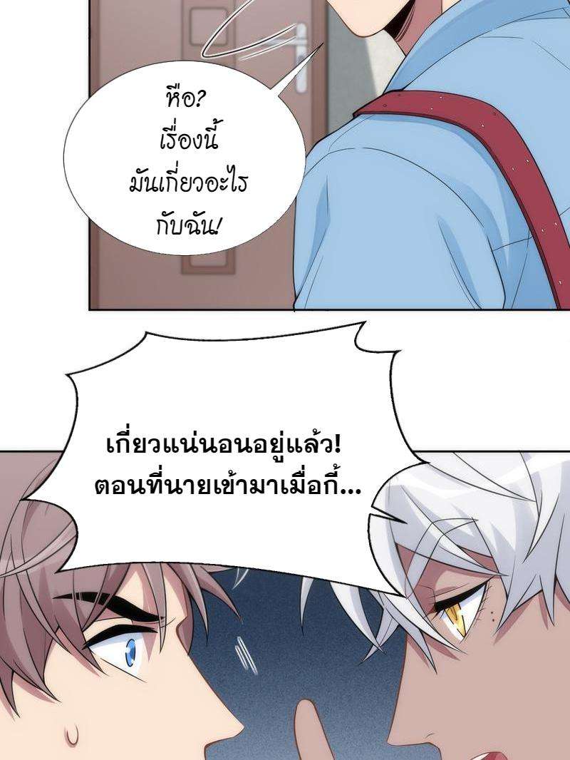 หน้า 58