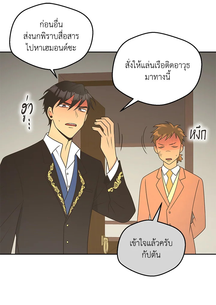 หน้า 70
