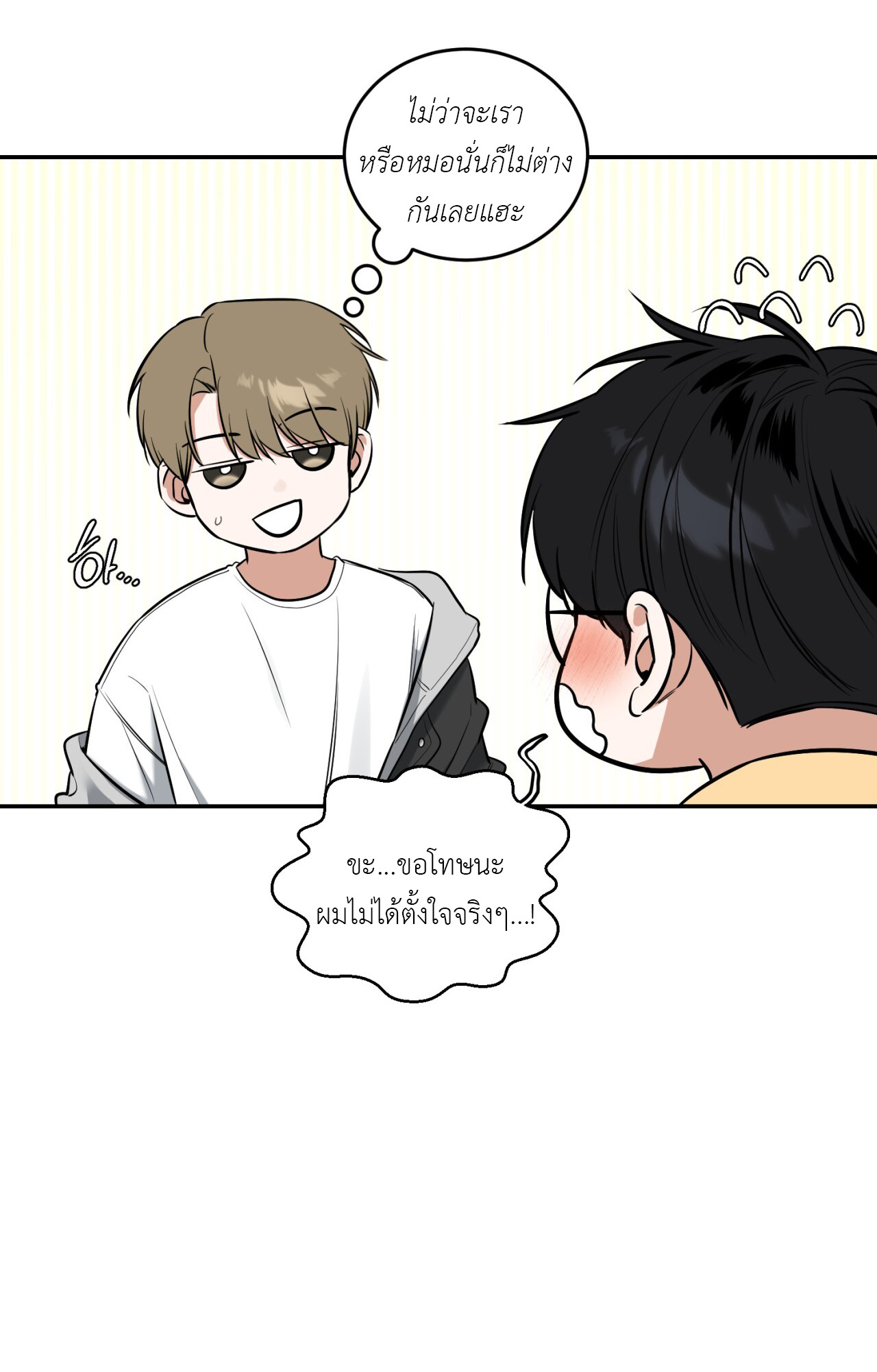 หน้า 48