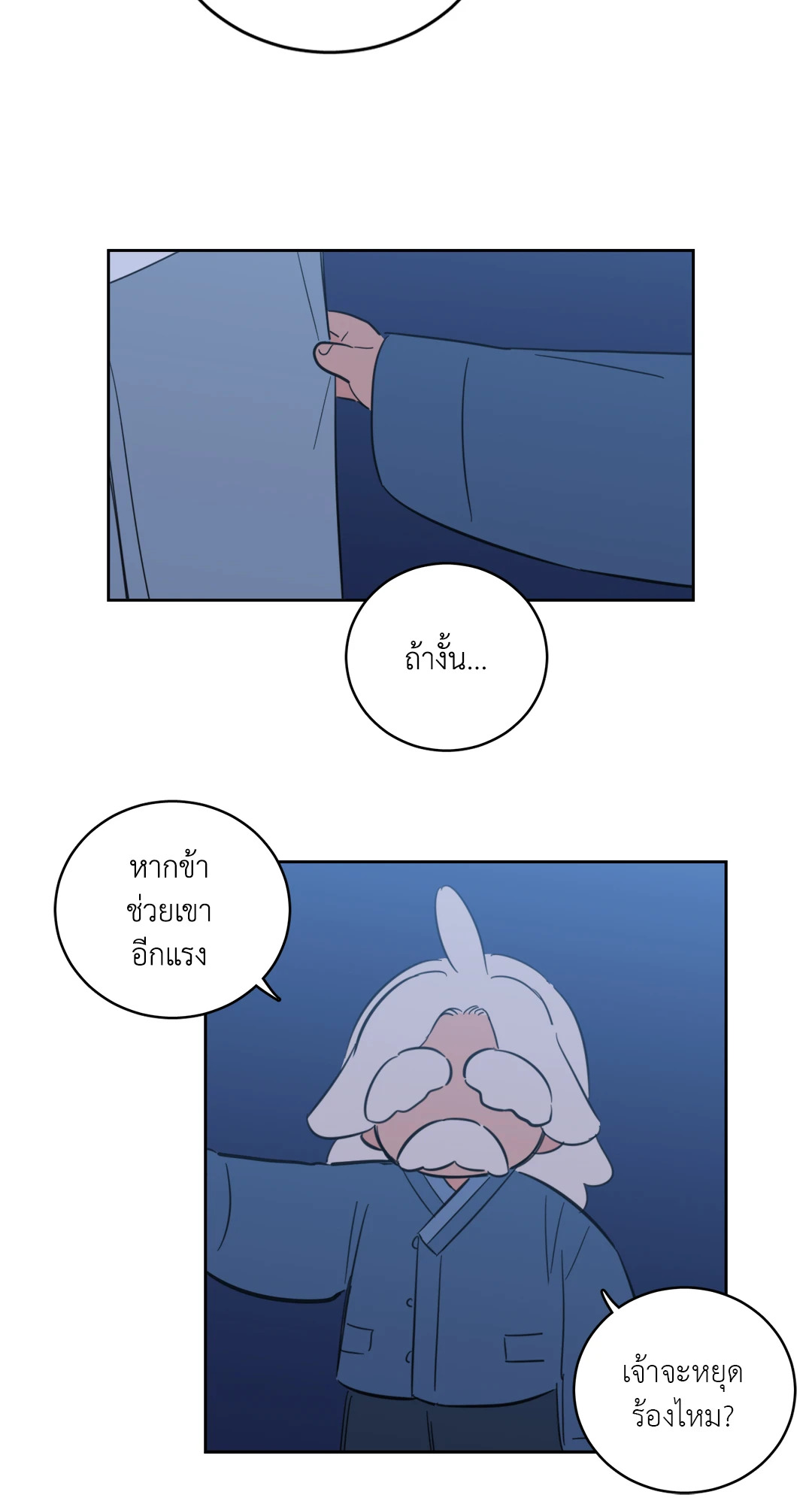 หน้า 42
