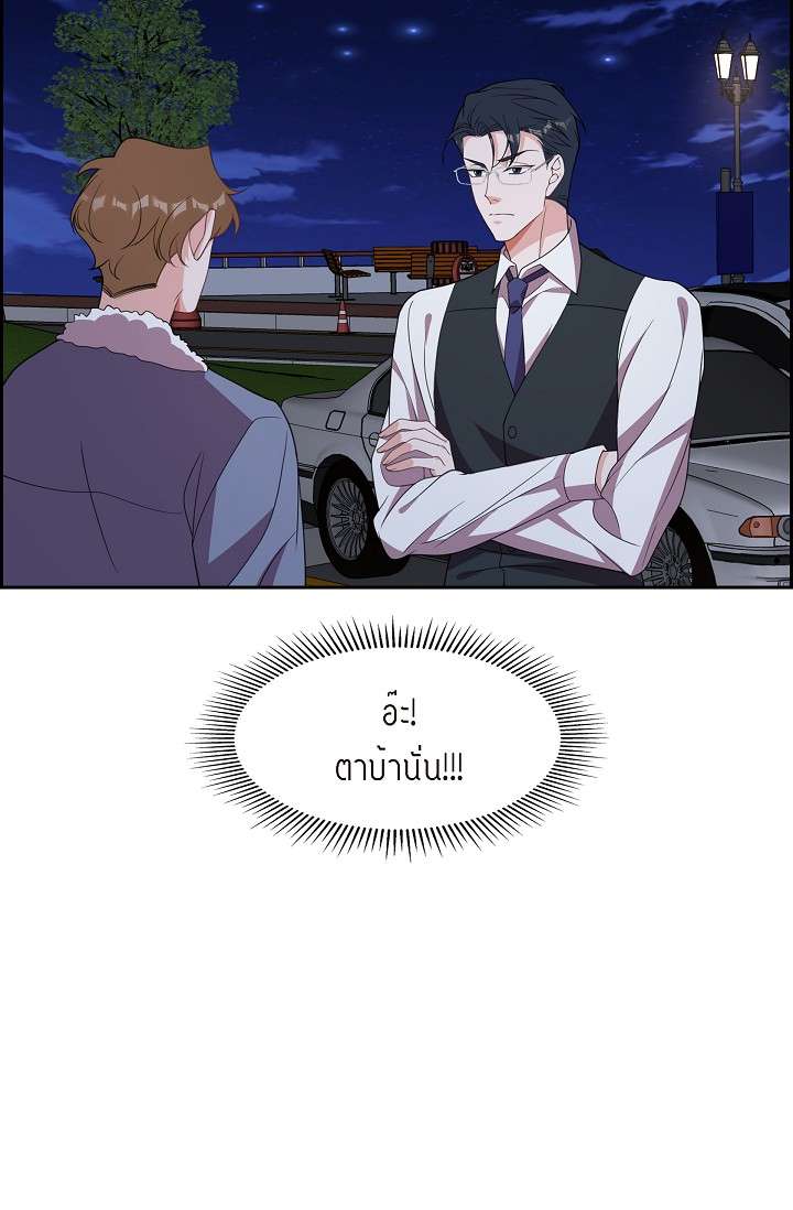 หน้า 68