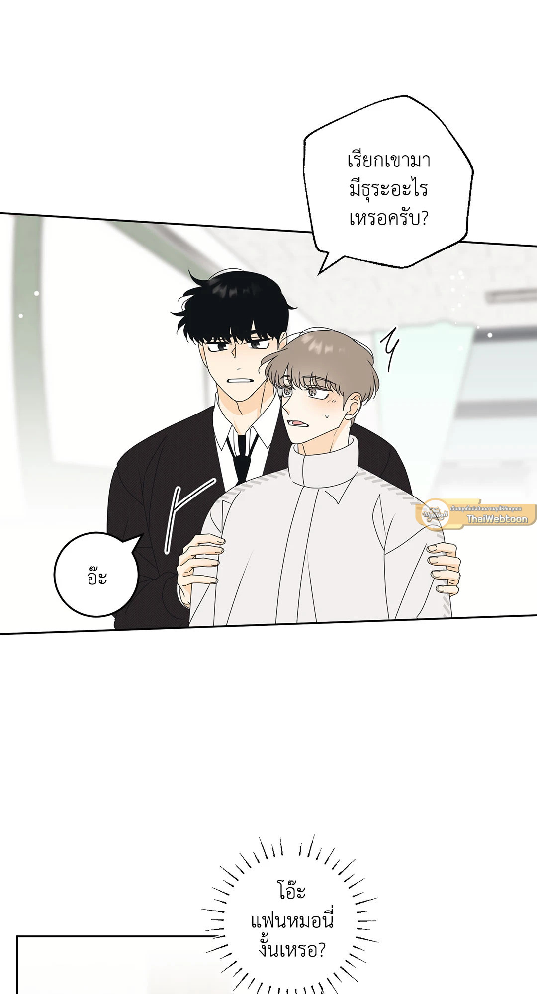 หน้า 51