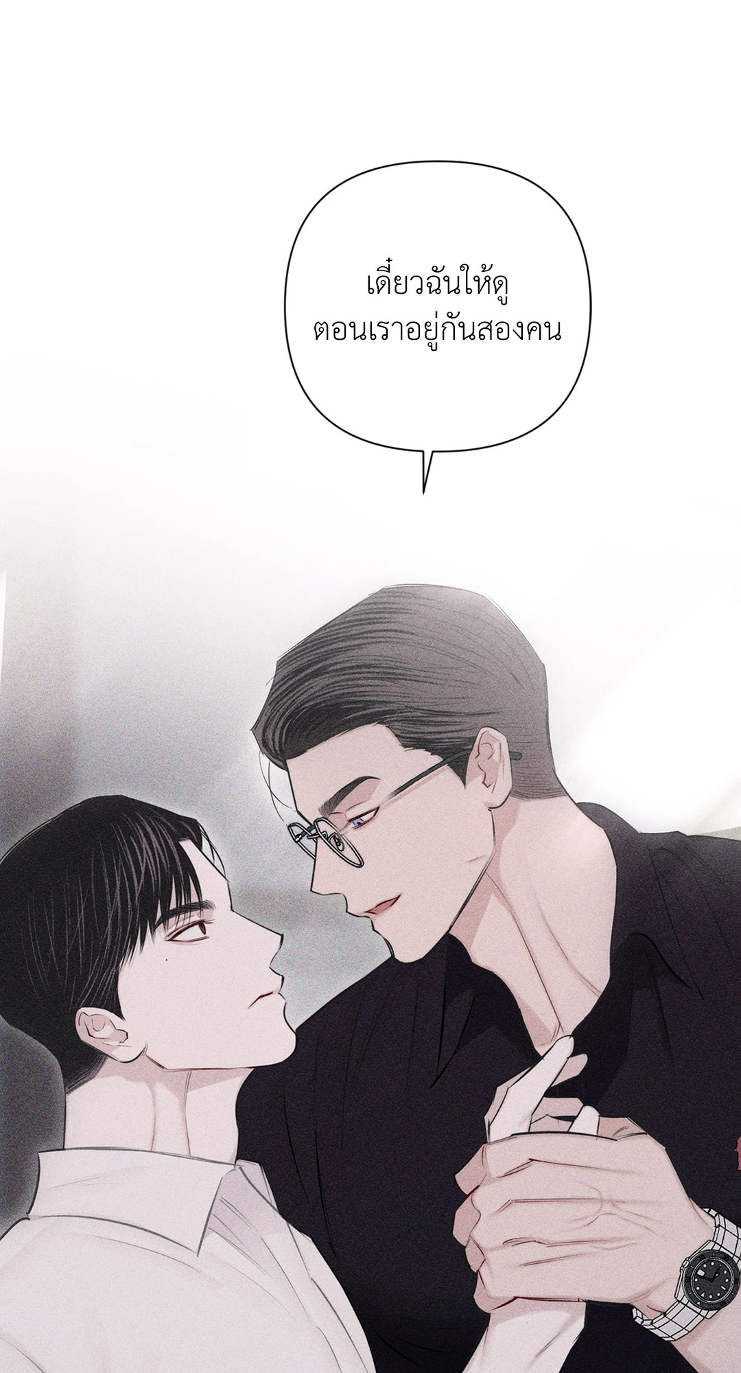 หน้า 83