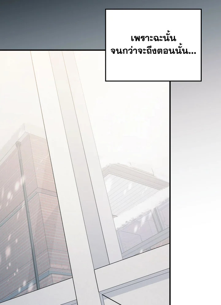 หน้า 104