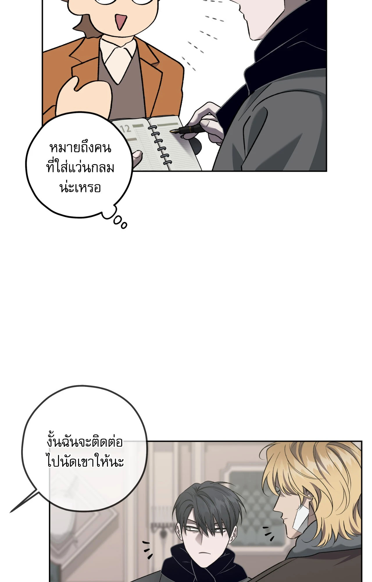 หน้า 39