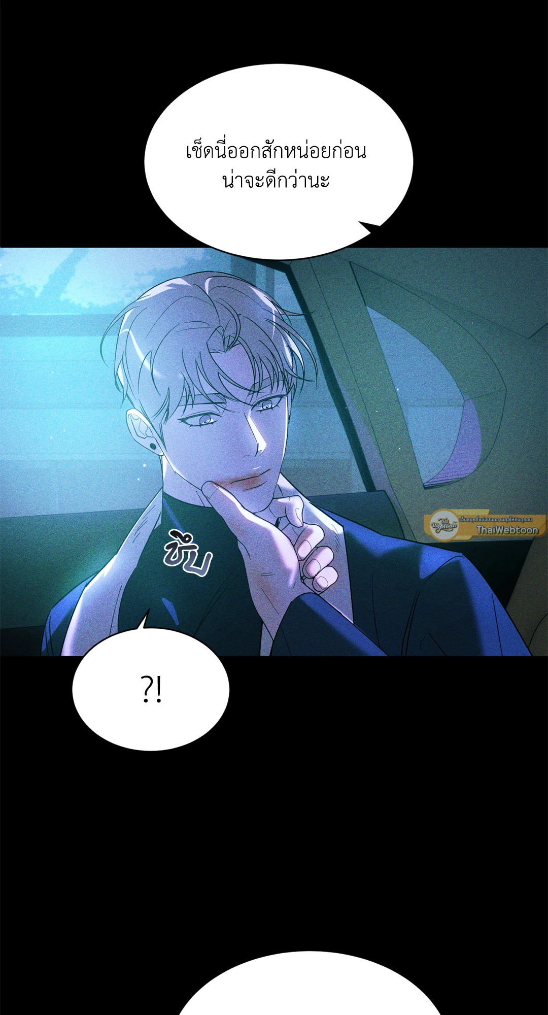 หน้า 51