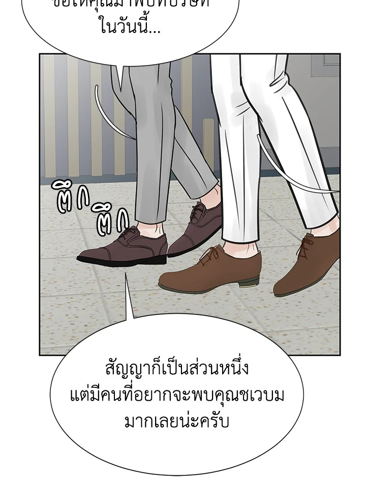 หน้า 81
